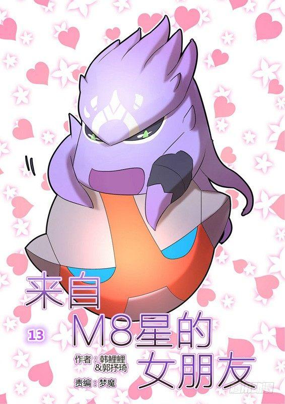 第十三话0