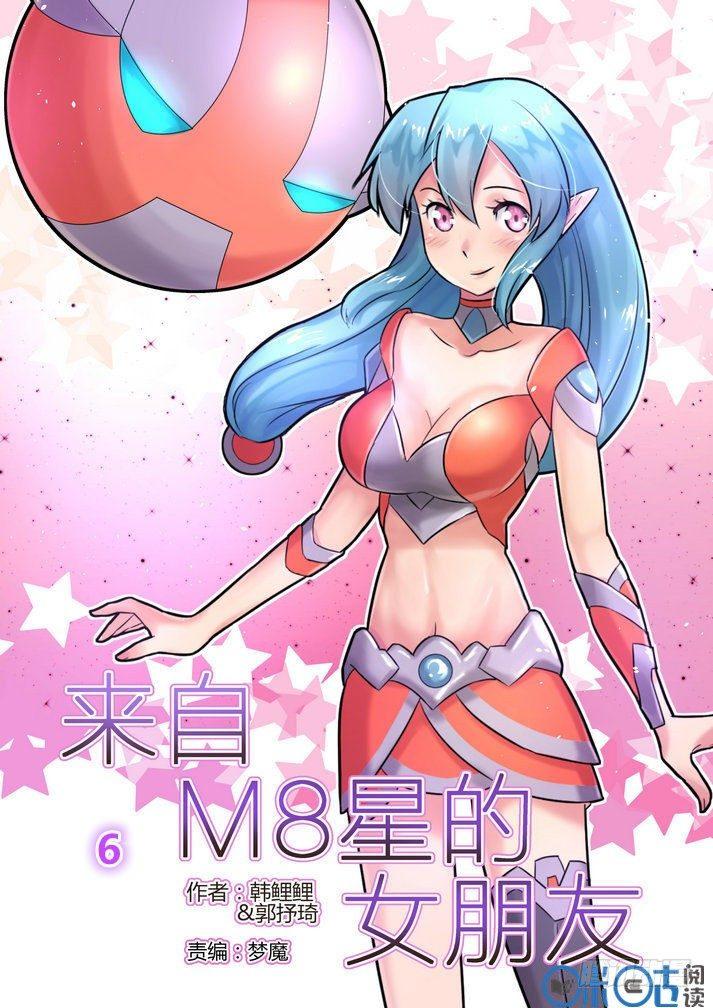 第六话0