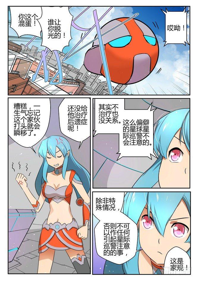 第十八话10