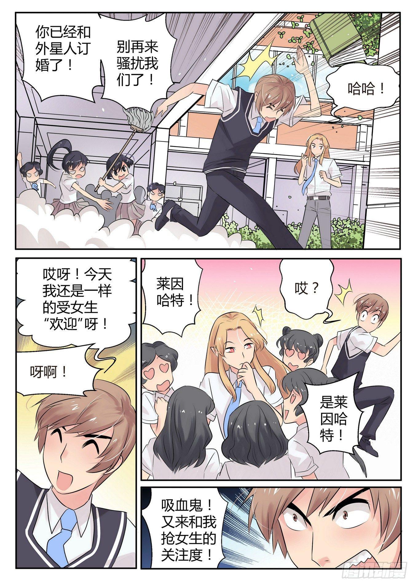 第四十六话2