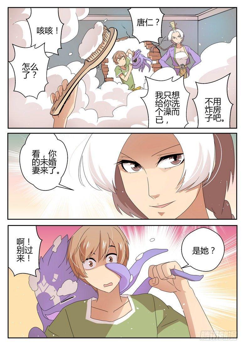 第二十七话9