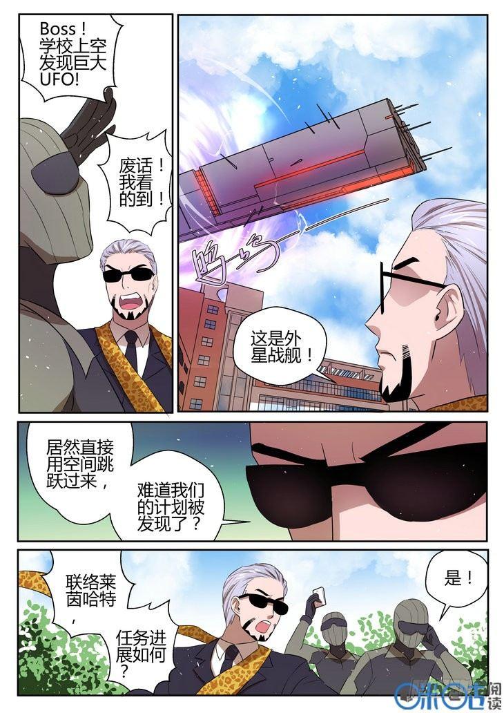 第九话2