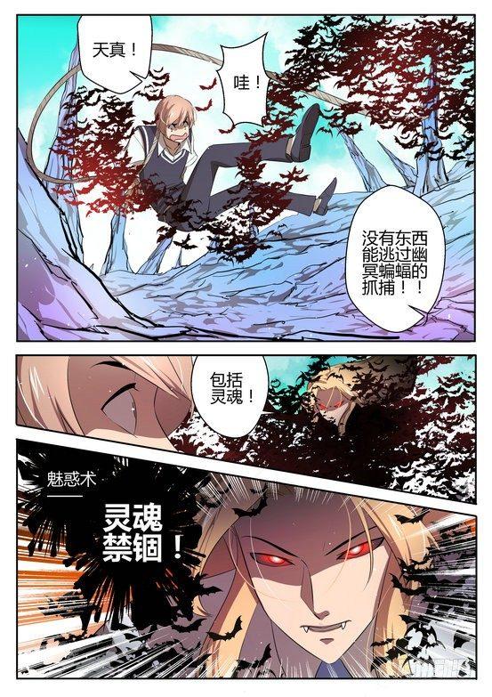 第十六话3