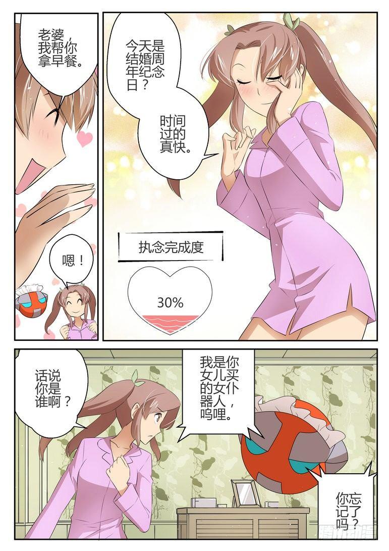 第三十话1