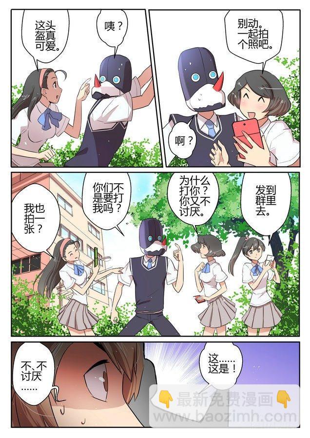 第二十一话2