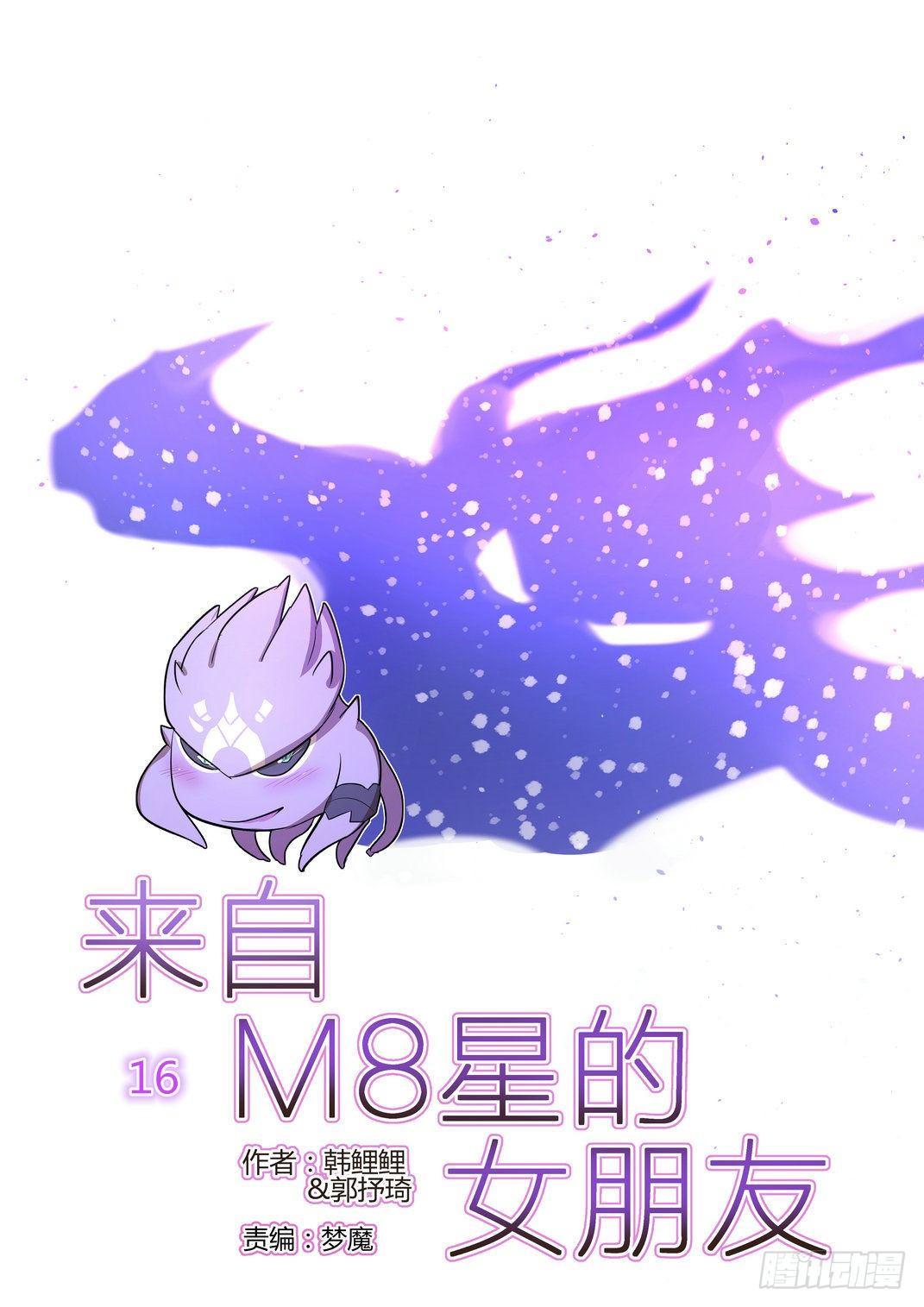 第十六话0