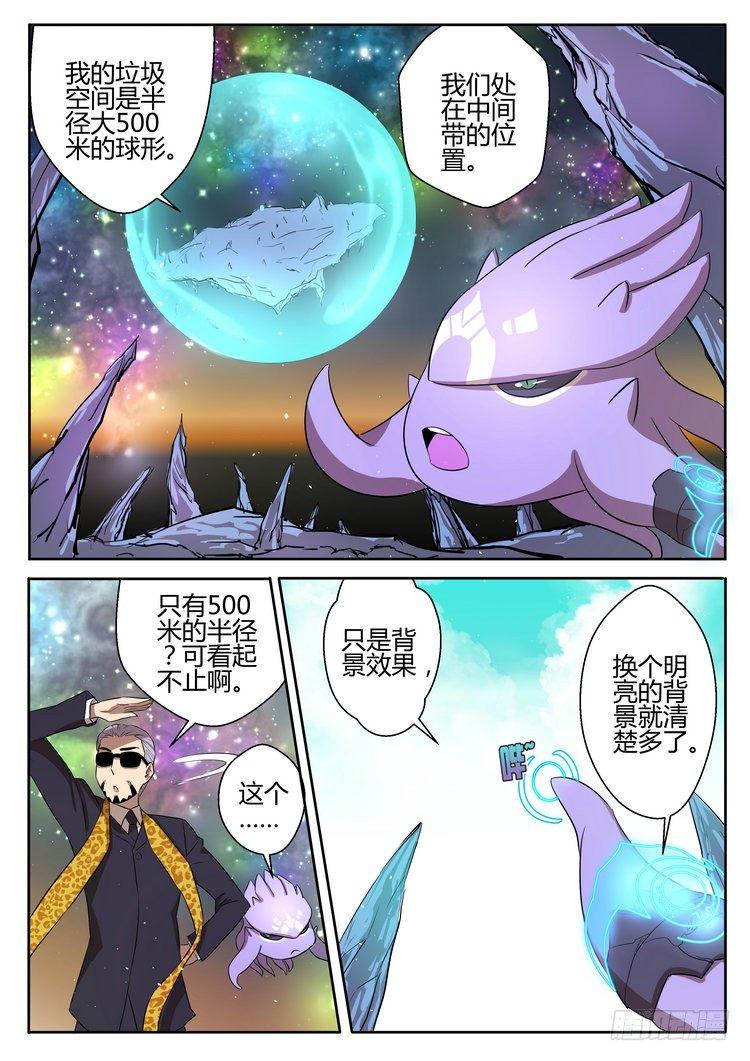 第十五话3