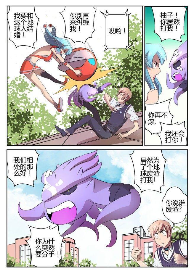第十二话4