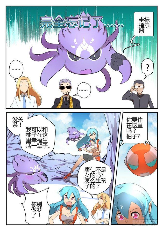 第十七话6