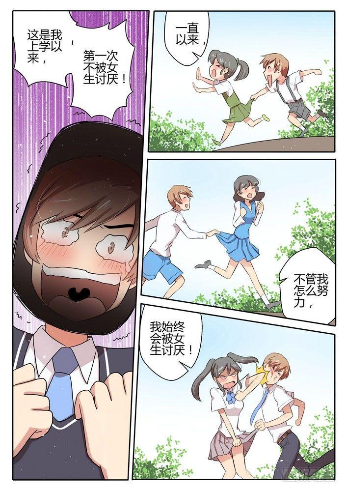 第二十一话3