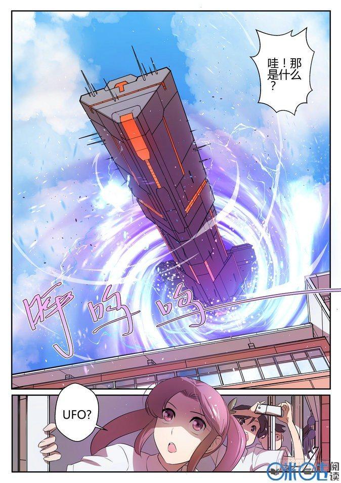 第九话1