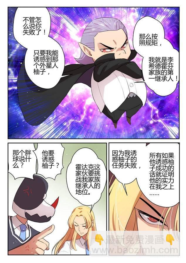 第二十一话10