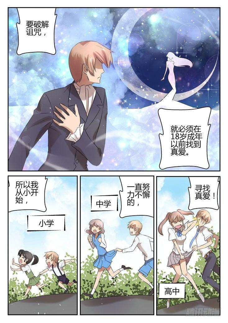 第十话4