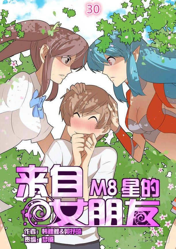 第三十话0