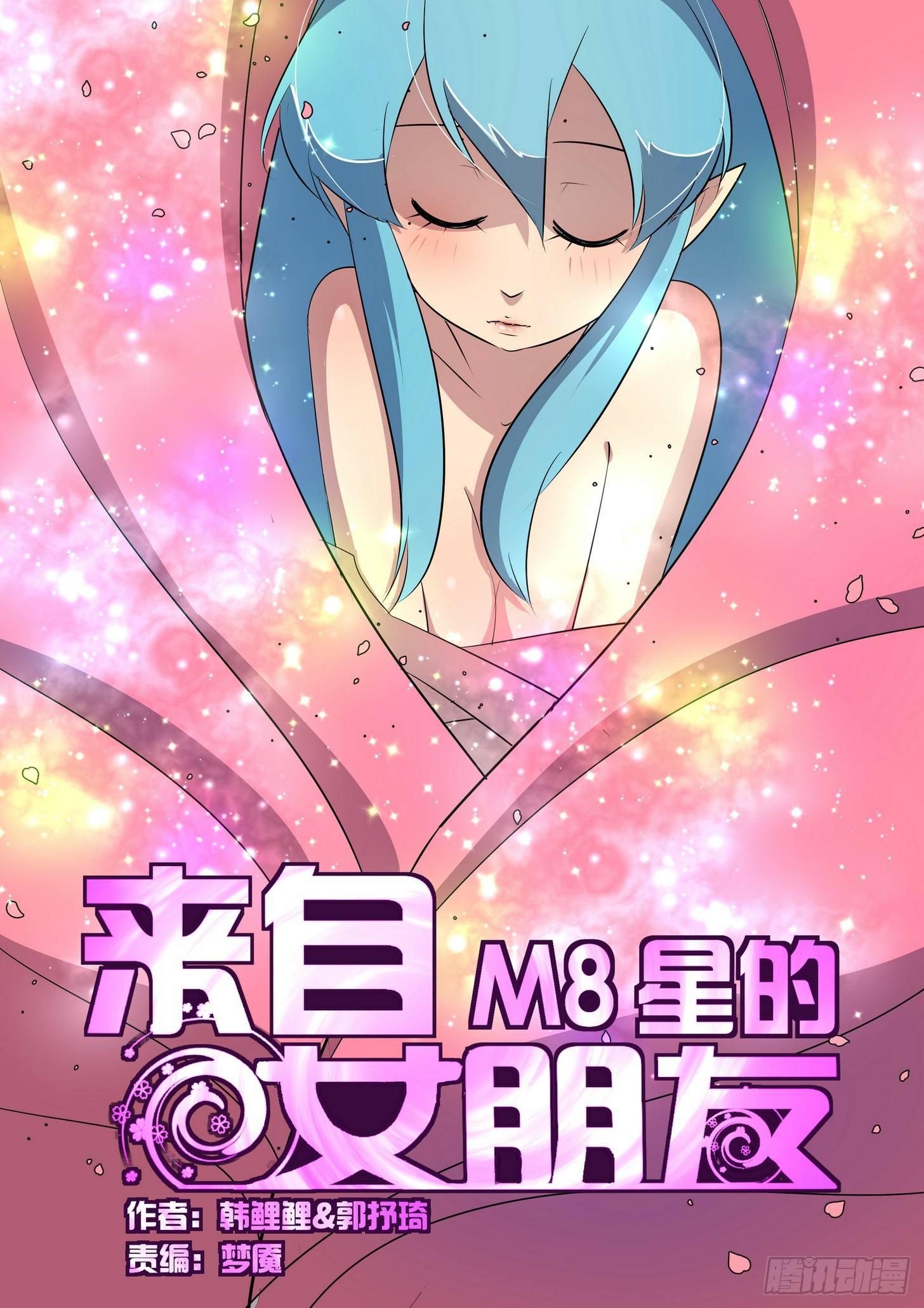 第三十五话0