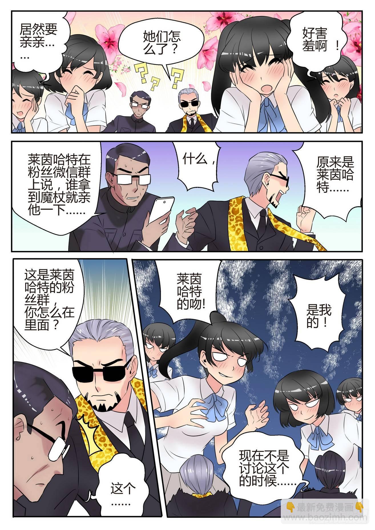 第四十八话7