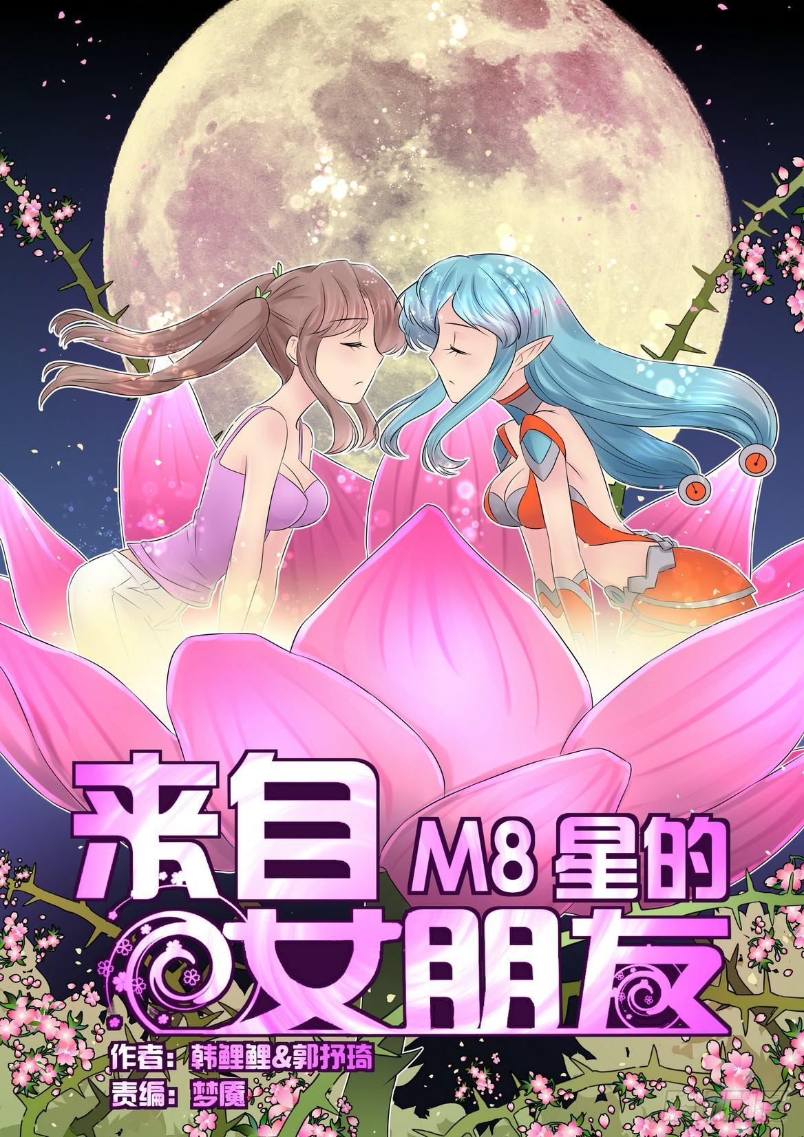 第四十一话0