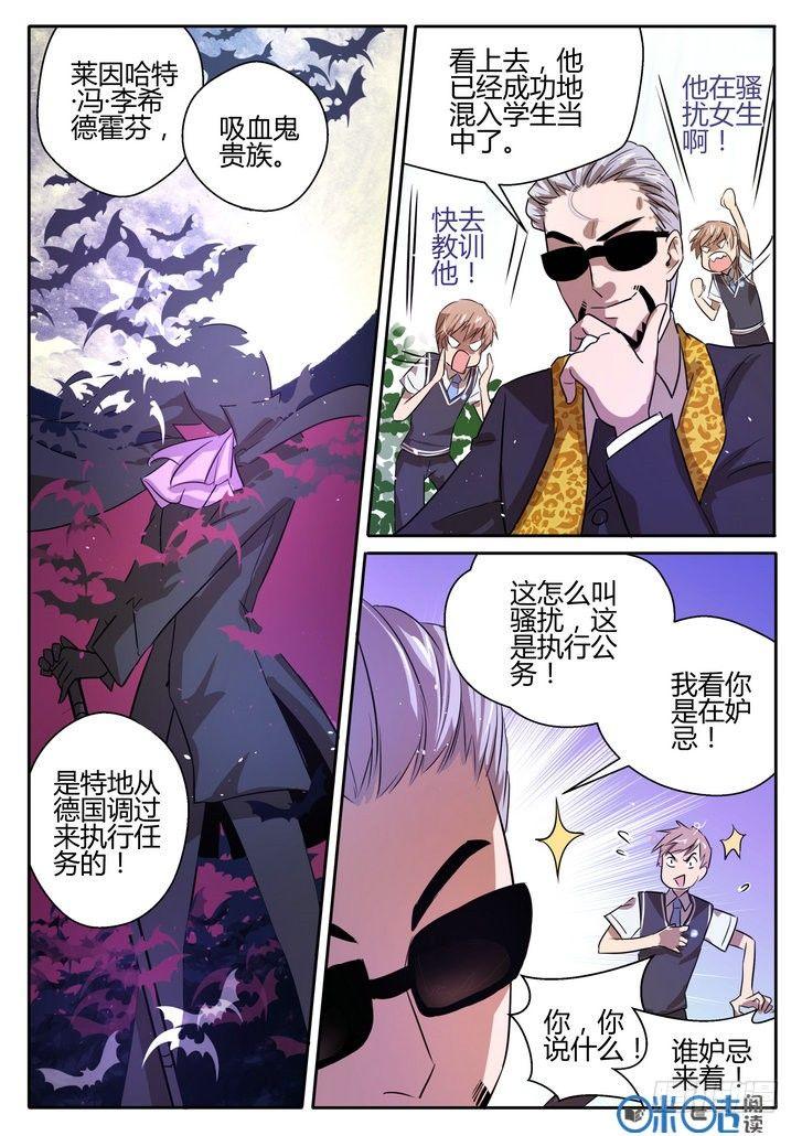 第二话3
