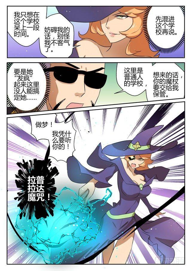第十九话7