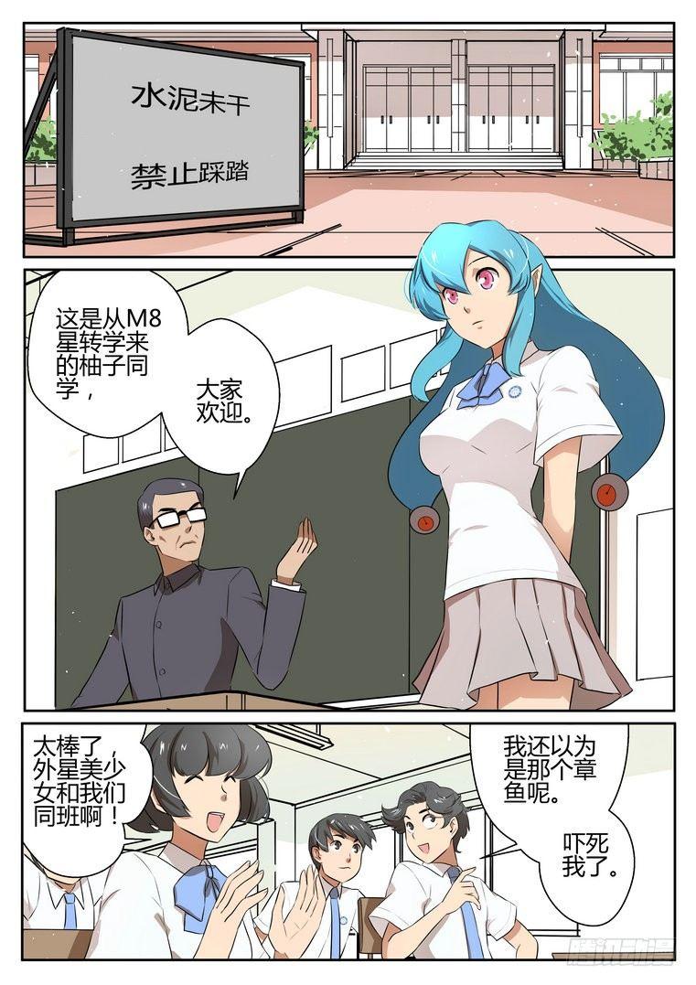 第十八话1