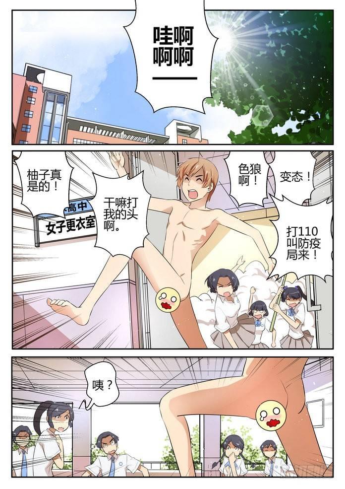 第十九话0