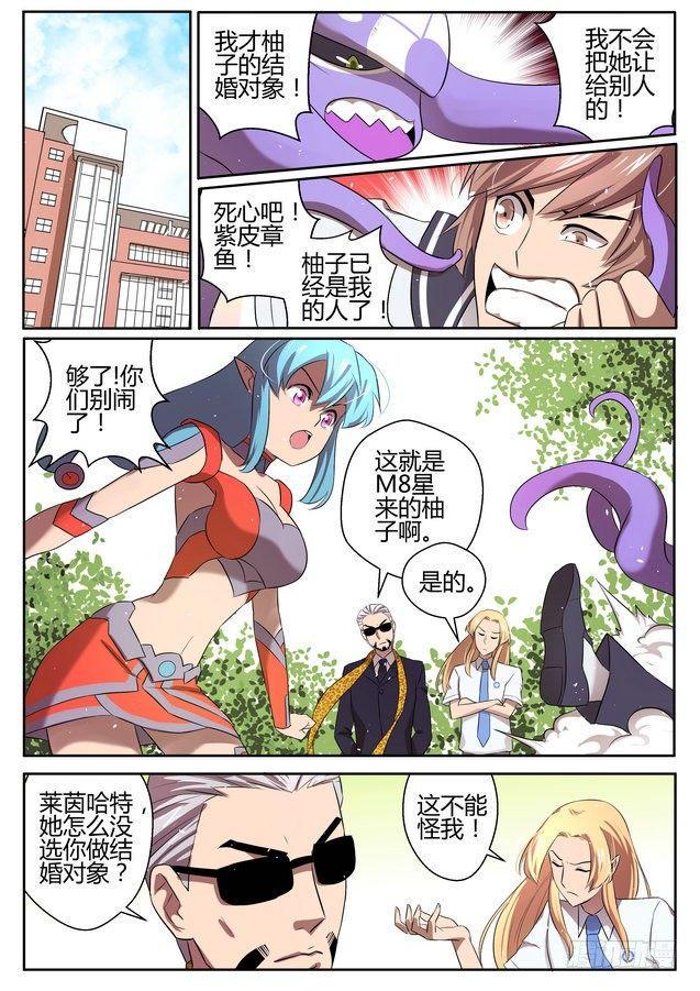 第十二话1