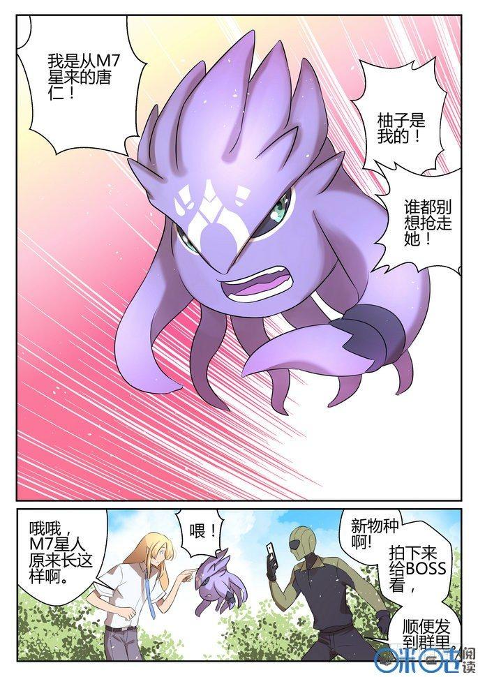 第九话7