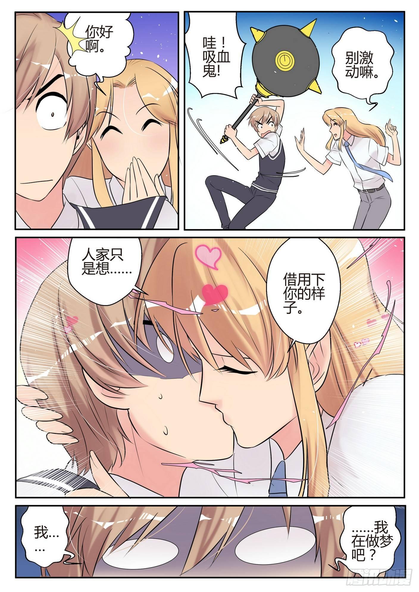 第四十九话6