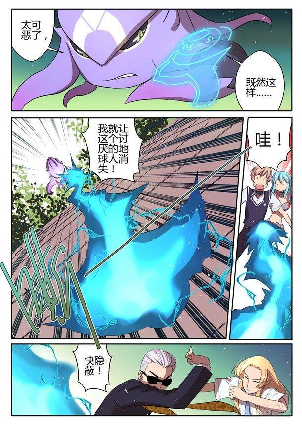 第十二话6
