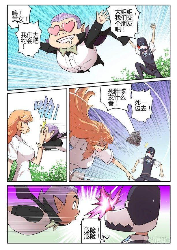 第二十二话3