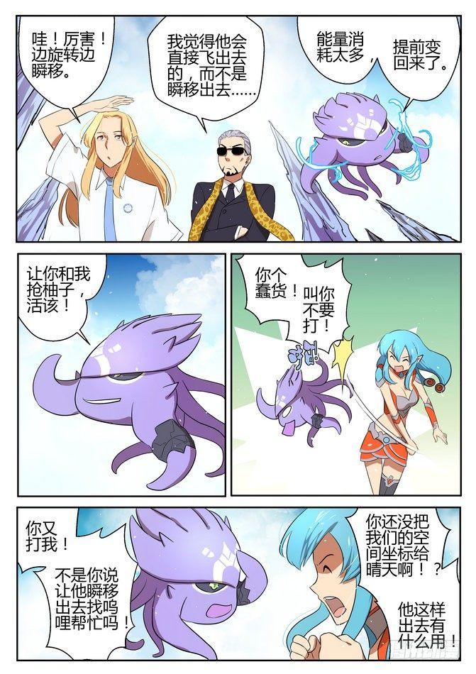 第十七话5