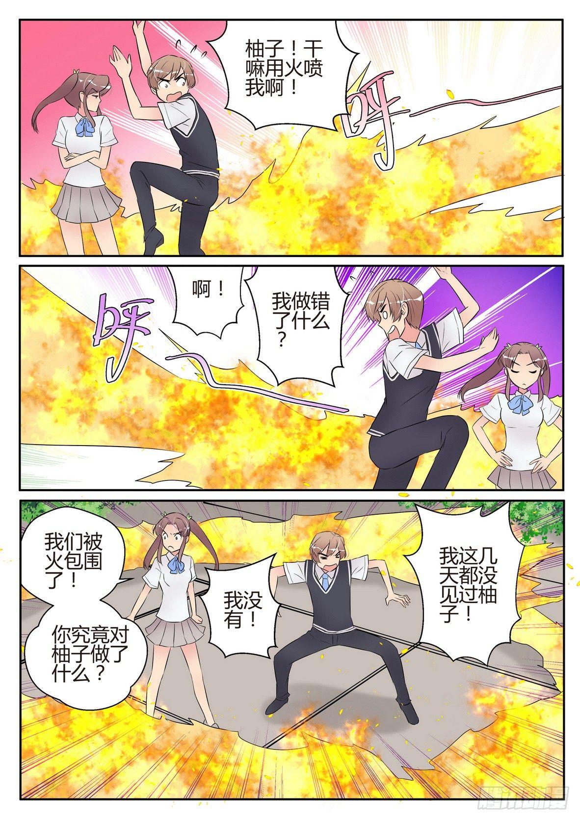第五十话6