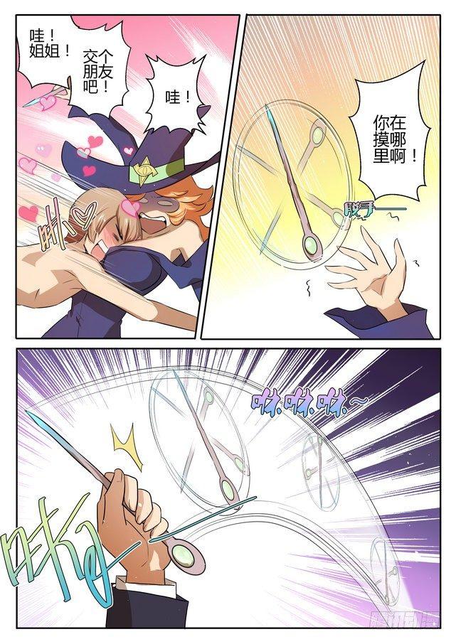 第十九话9