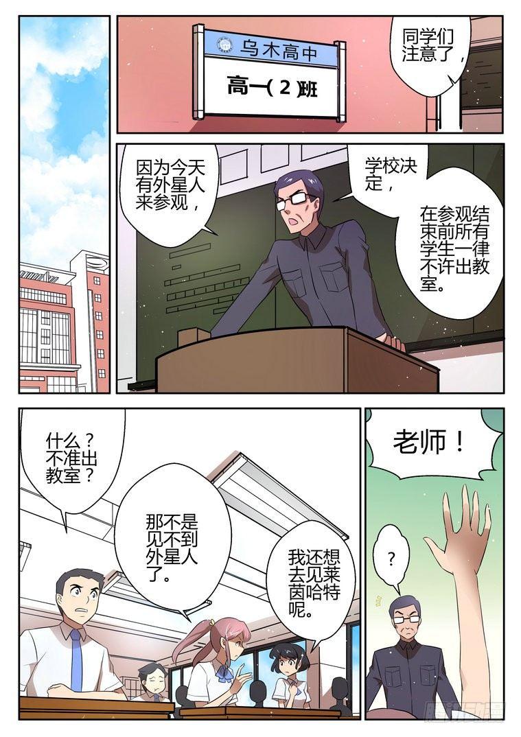 第十一话1
