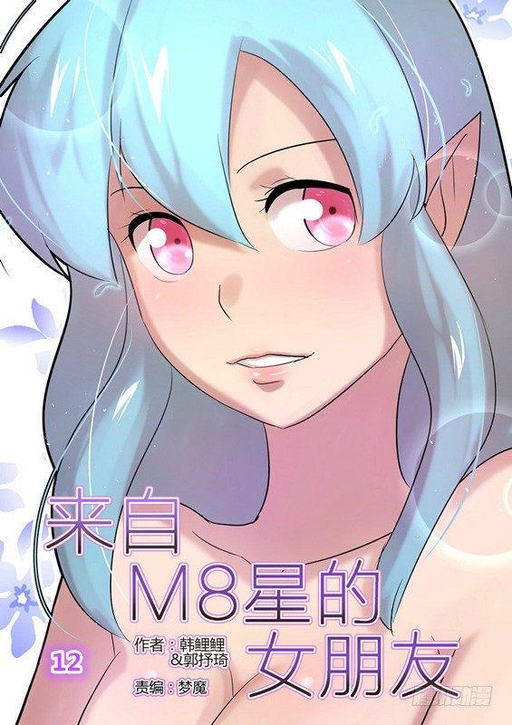 第十二话0