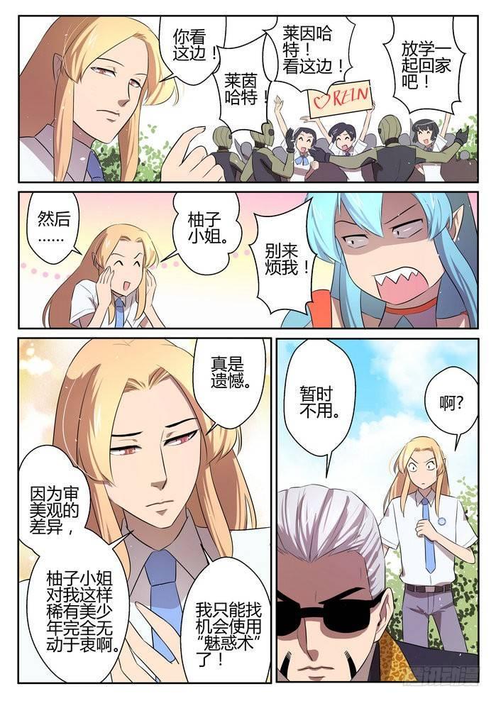 第十二话2