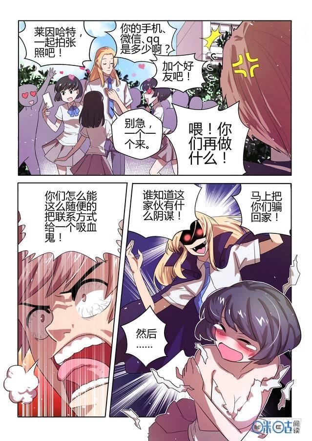 第一话8