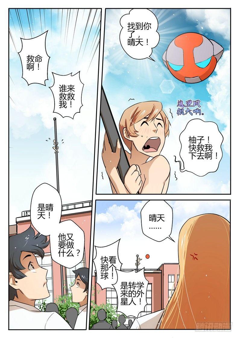第十九话11