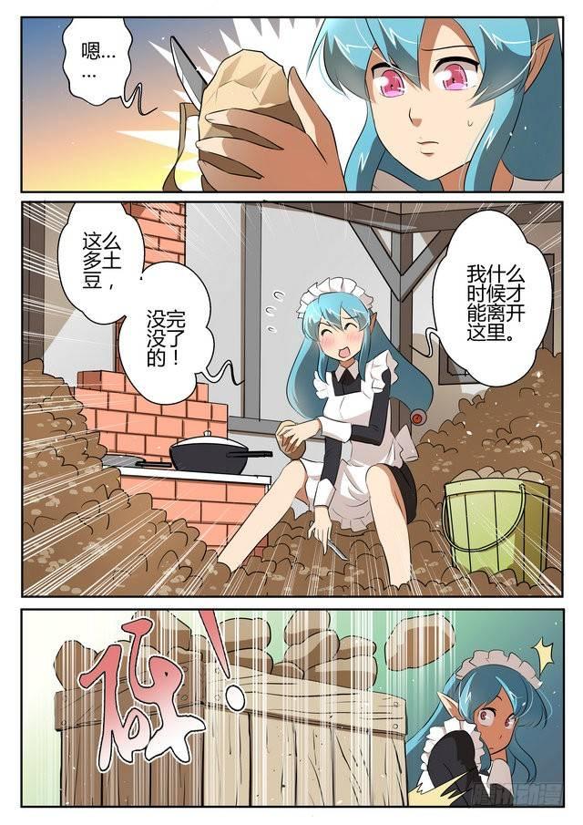 第三十二话1
