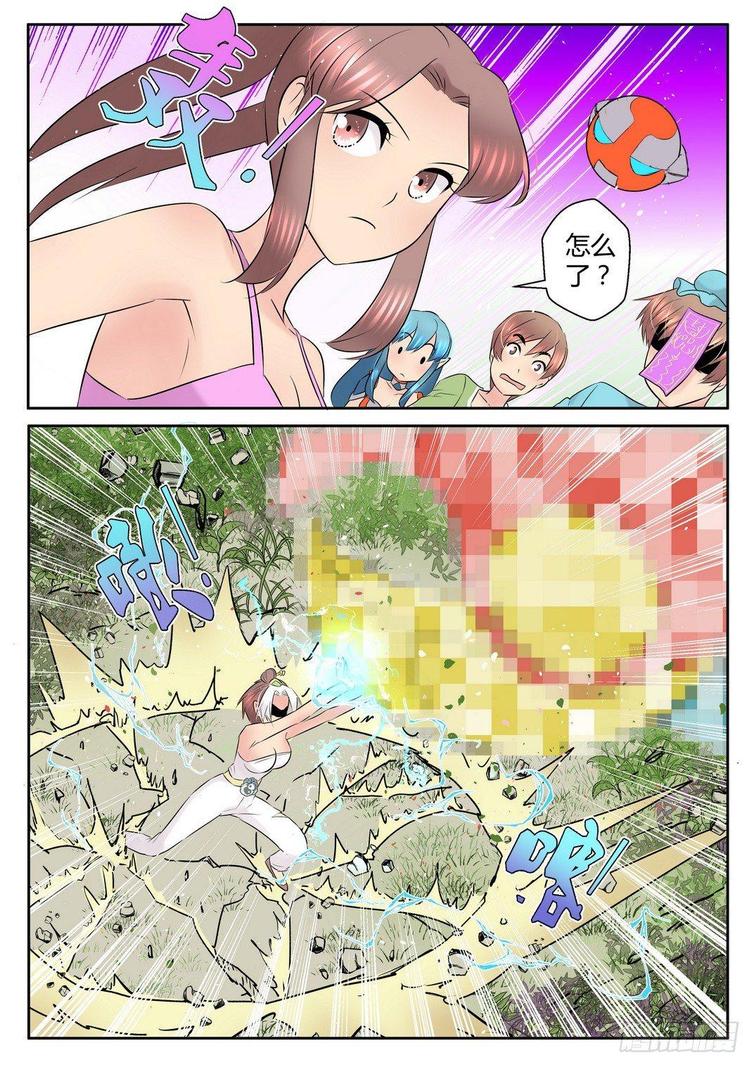 第四十三话6