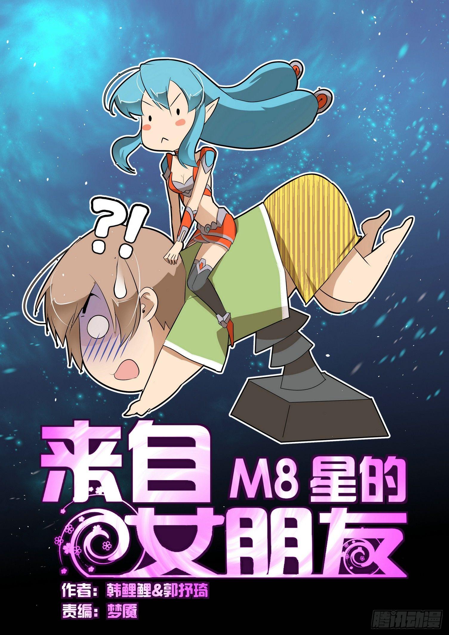 第三十六话0