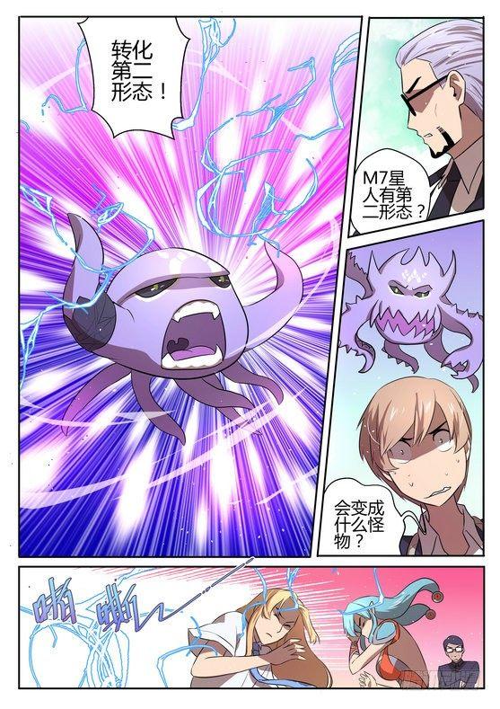 第十六话6