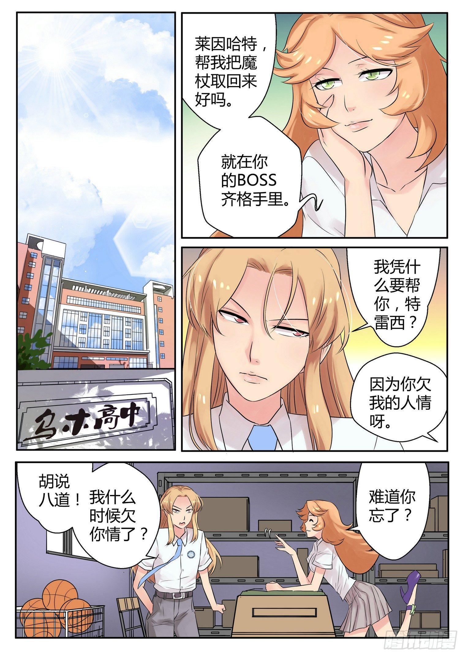 第四十五话1