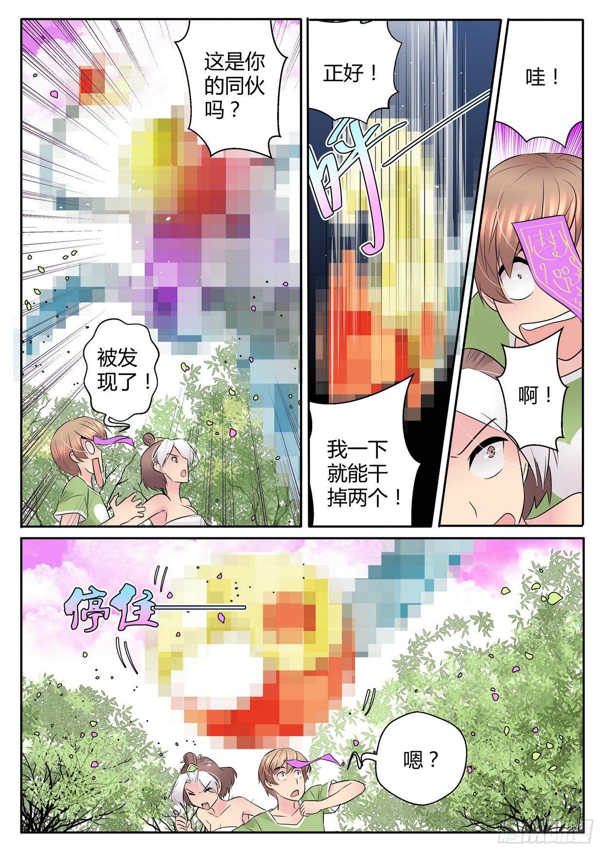 第四十二话5