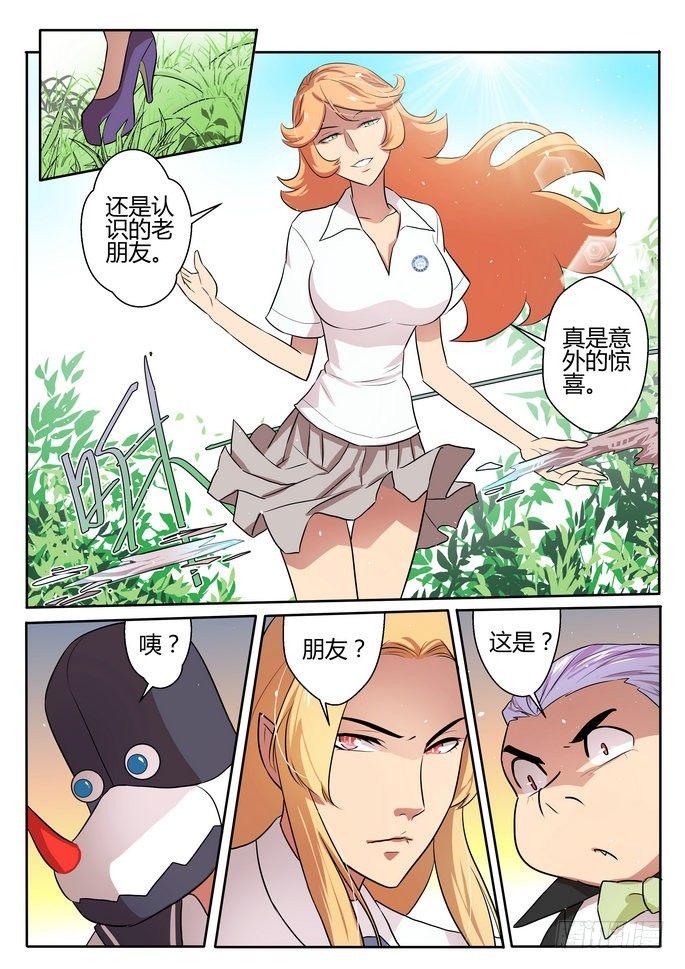 第二十二话2