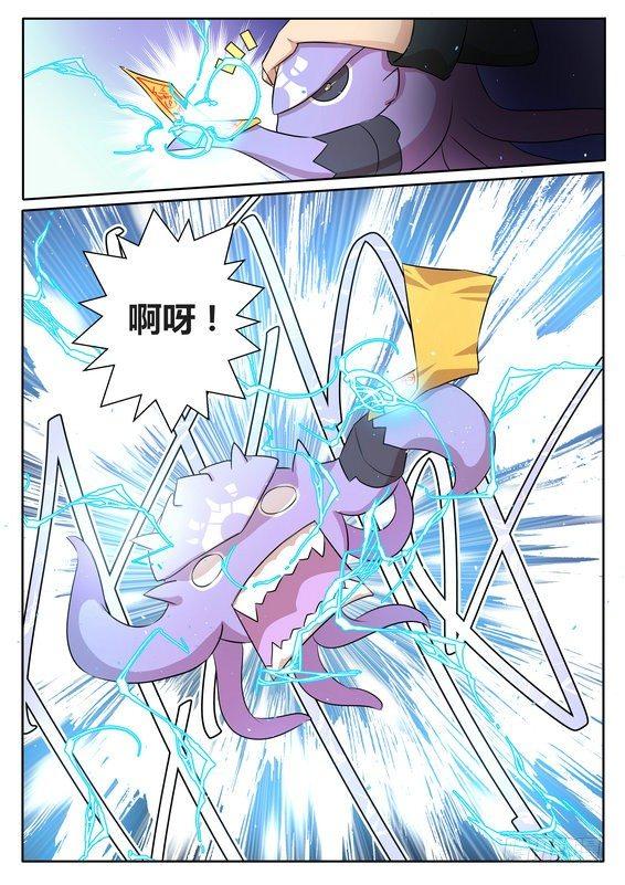 第二十八话8