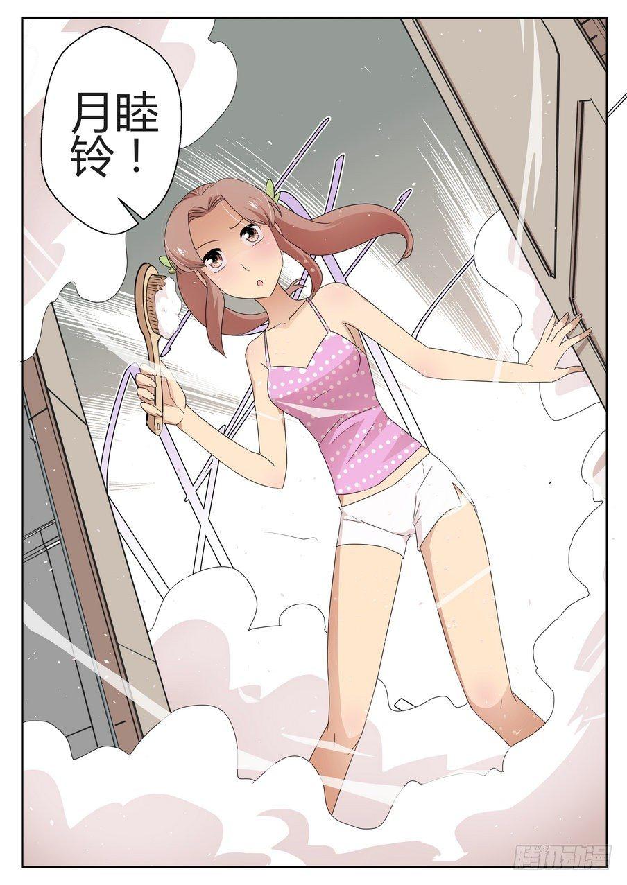 第二十七话10