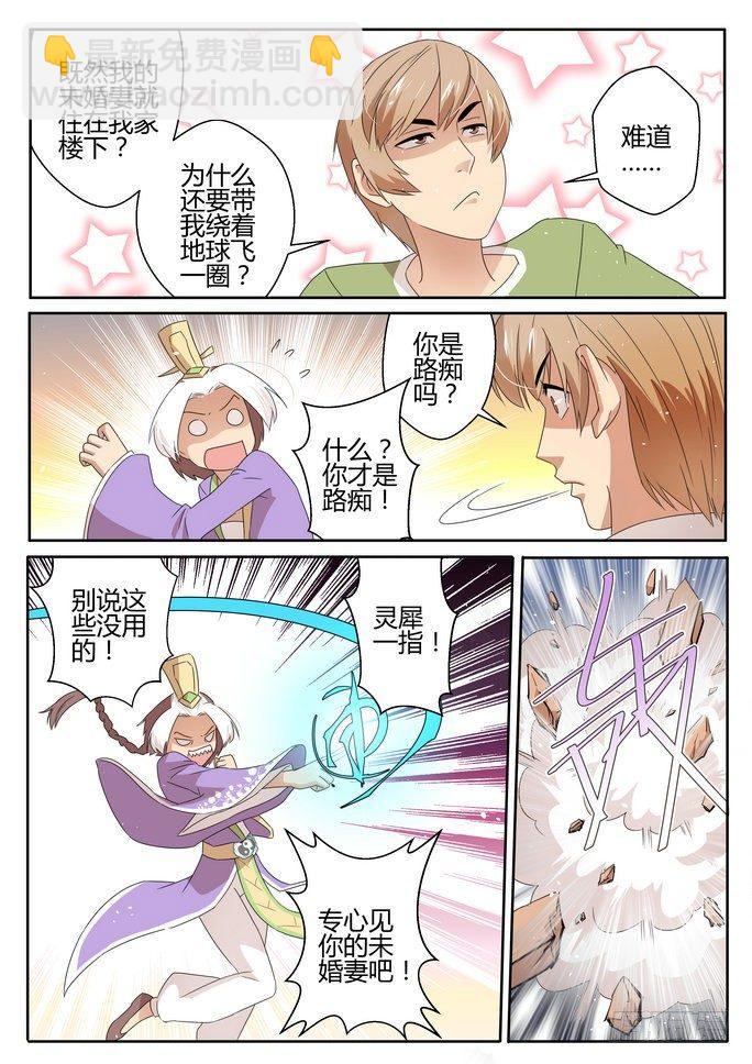 第二十七话7