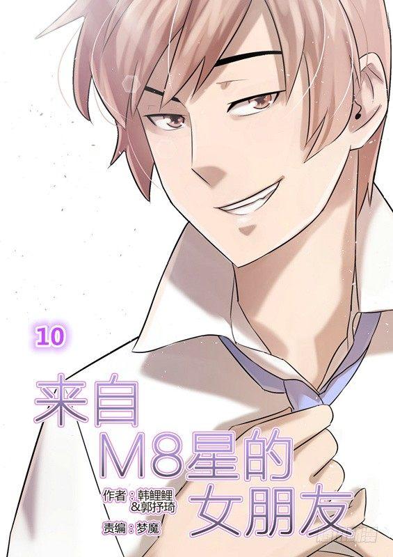 第十话0