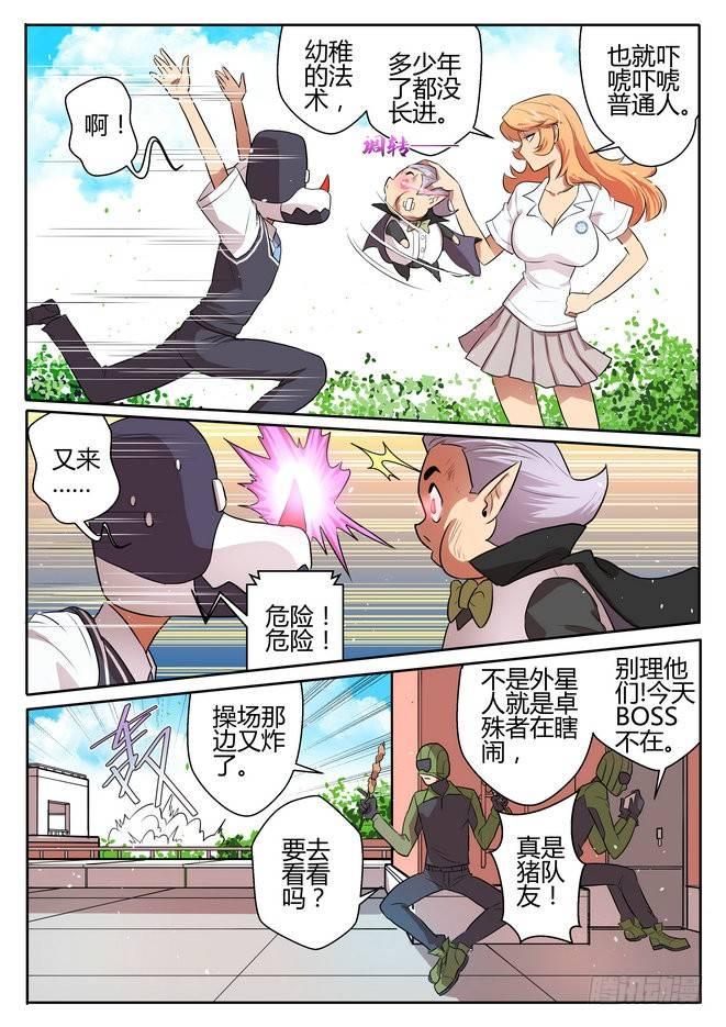第二十二话7